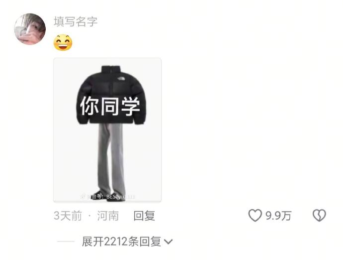 男生的穿搭能有多统一