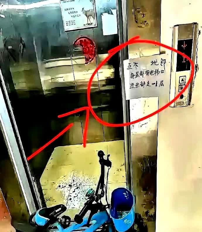 奇葩！真是大奇葩一业主买了一楼两户，他认为自己是业主，所以买了一楼的两户