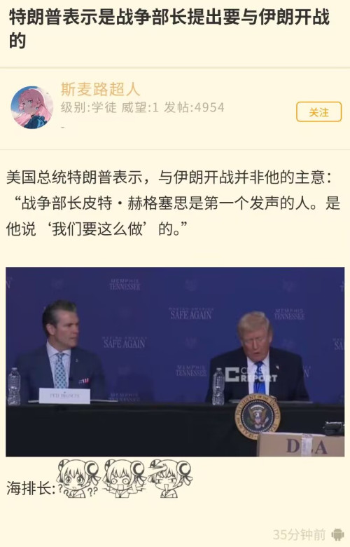 开始甩锅了？那不用讲了，我们已经知道前线状况到底怎么样了……