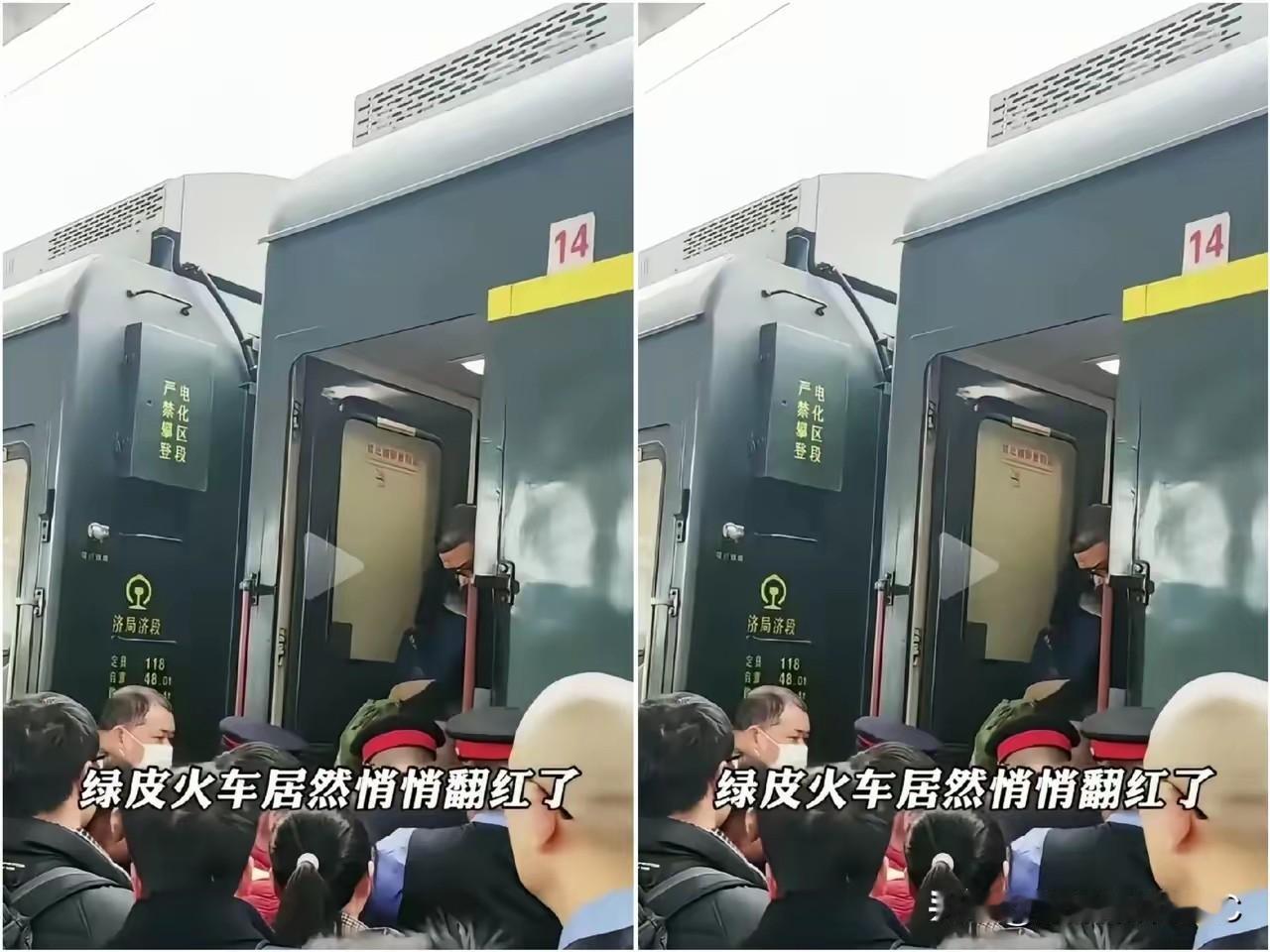 有人嫌绿皮车又臭又慢，那是真不懂咱们普通人的账本。我看了一眼中秋回家的票，高