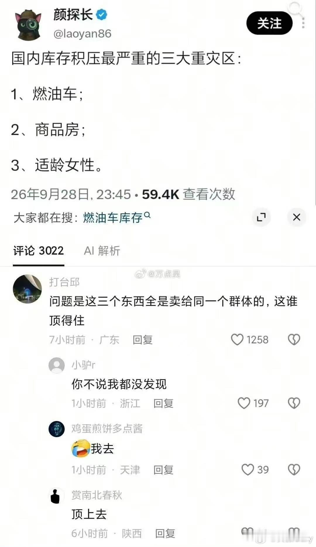 好像是这个道理哦[捂脸哭]​​​