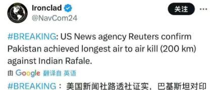 西方的内心，是无比震撼和恐惧的！据美国新闻社和路透社报道证实，巴基斯坦空军歼-