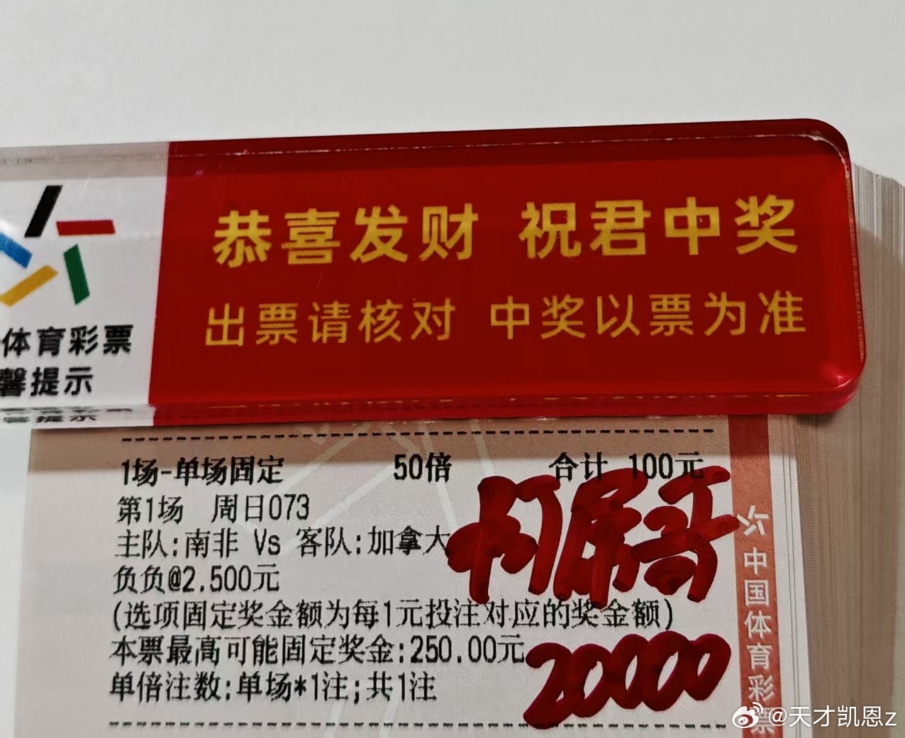 店铺大神啊屌哥！分享给大家