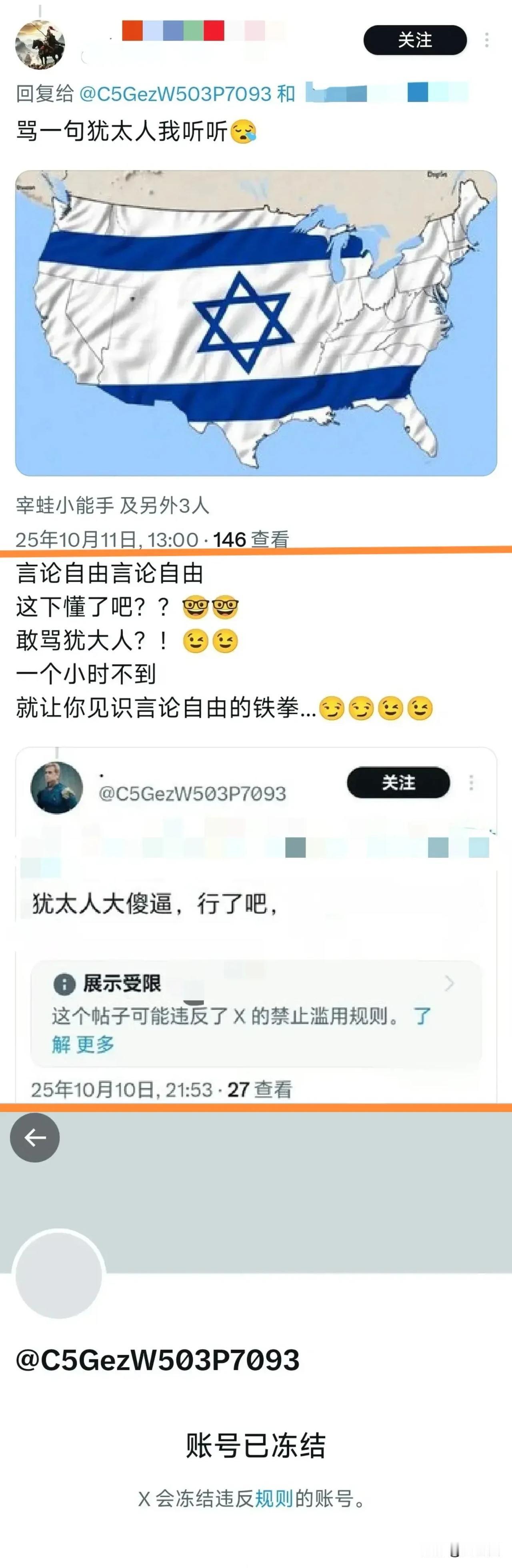 安排得明明白白的[笑着哭]