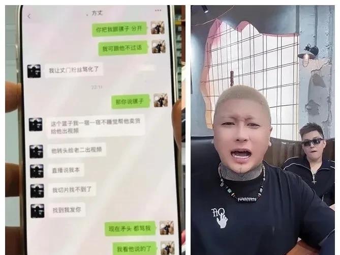二子爷澄清曝光f/z聊天记录！还有不少网友质疑f/