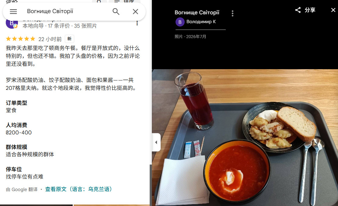 我们餐厅网上收到首个好评他吃的这些合计约为34元