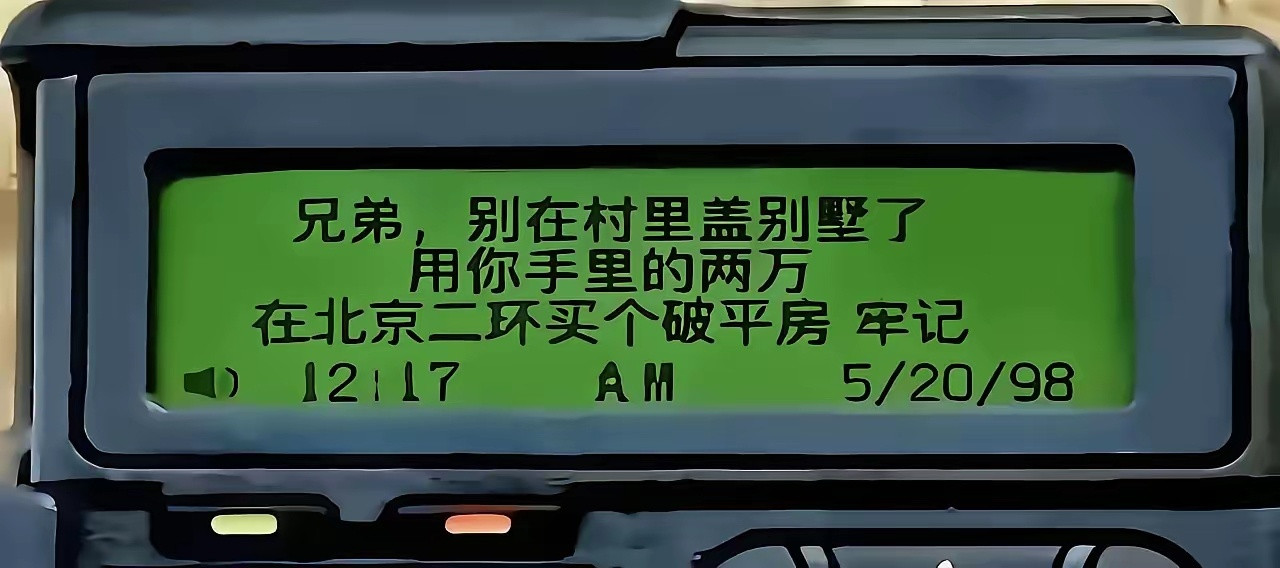 后悔当年没听劝，不然现在该值多少？