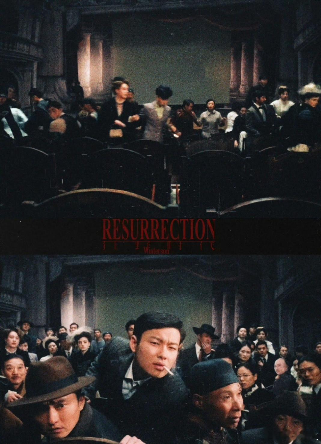 不得不说《狂野时代》的平面烟馆搭建，奇妙得超乎想象。视觉巧思巧妙融合，每一帧画面