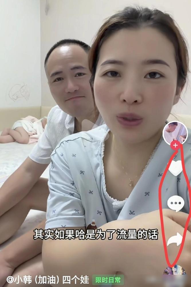 我敢说，网红小韩肯定是心虚了，所以才把评论区关了，说了半天生五胎的原因，给我的感