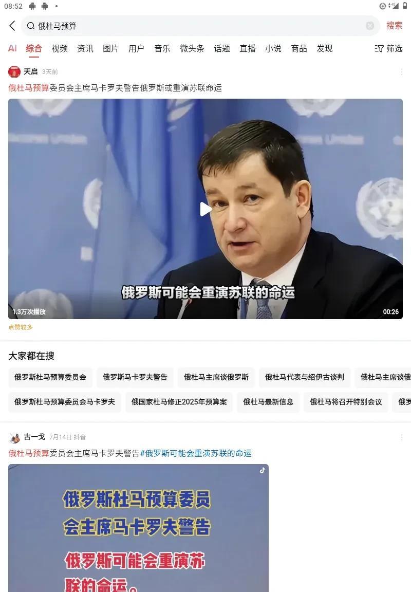 种种迹象显示俄乌战争今年可能要结束，俄罗斯打不动了！！