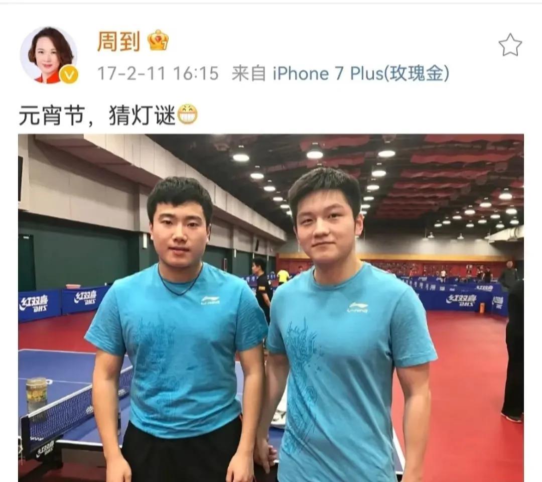 周到，猜灯谜王楚钦，动物园里有什么？我怀疑……