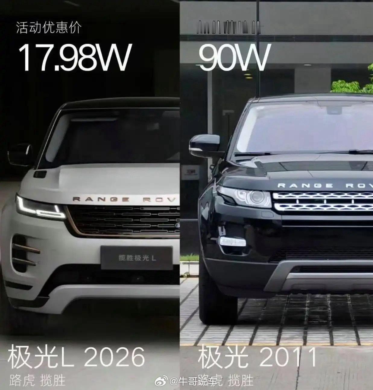 它还是那个它，只是身价变了