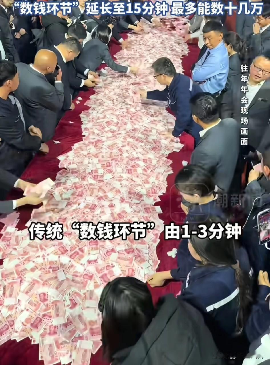 “全网最爱发钱的老板”又要开始发钱了，今年年终奖超1.8亿元，年会现场将发600