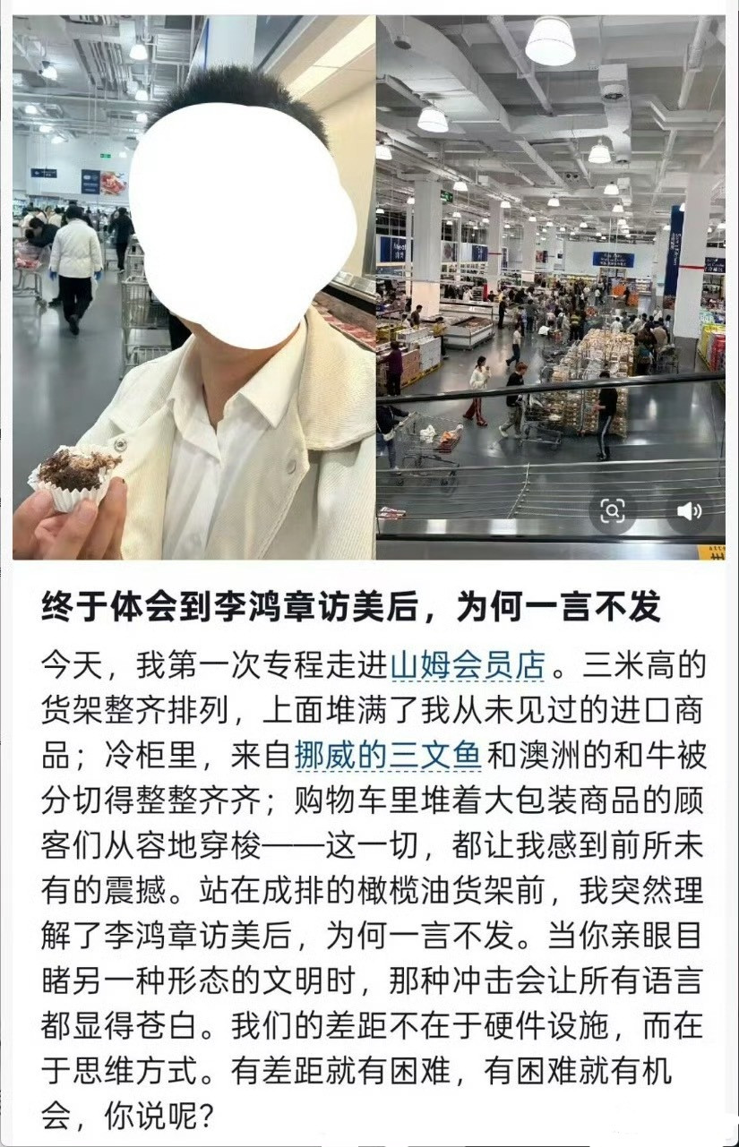 李鸿章：别带上我