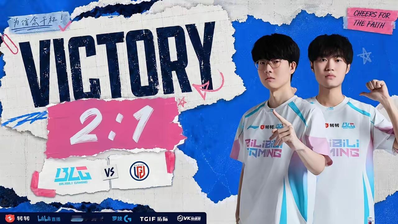 LPL中国职业联赛第三赛段15:00（BO3）EDGvsTT全局胜负：