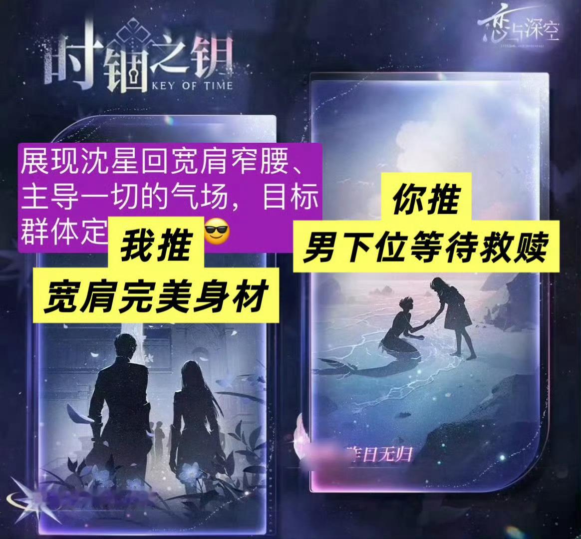 祁煜祁煜是官方认证的gb天菜1.官方人设：娇气爱撒娇艺术家与易碎柔弱海神 身份