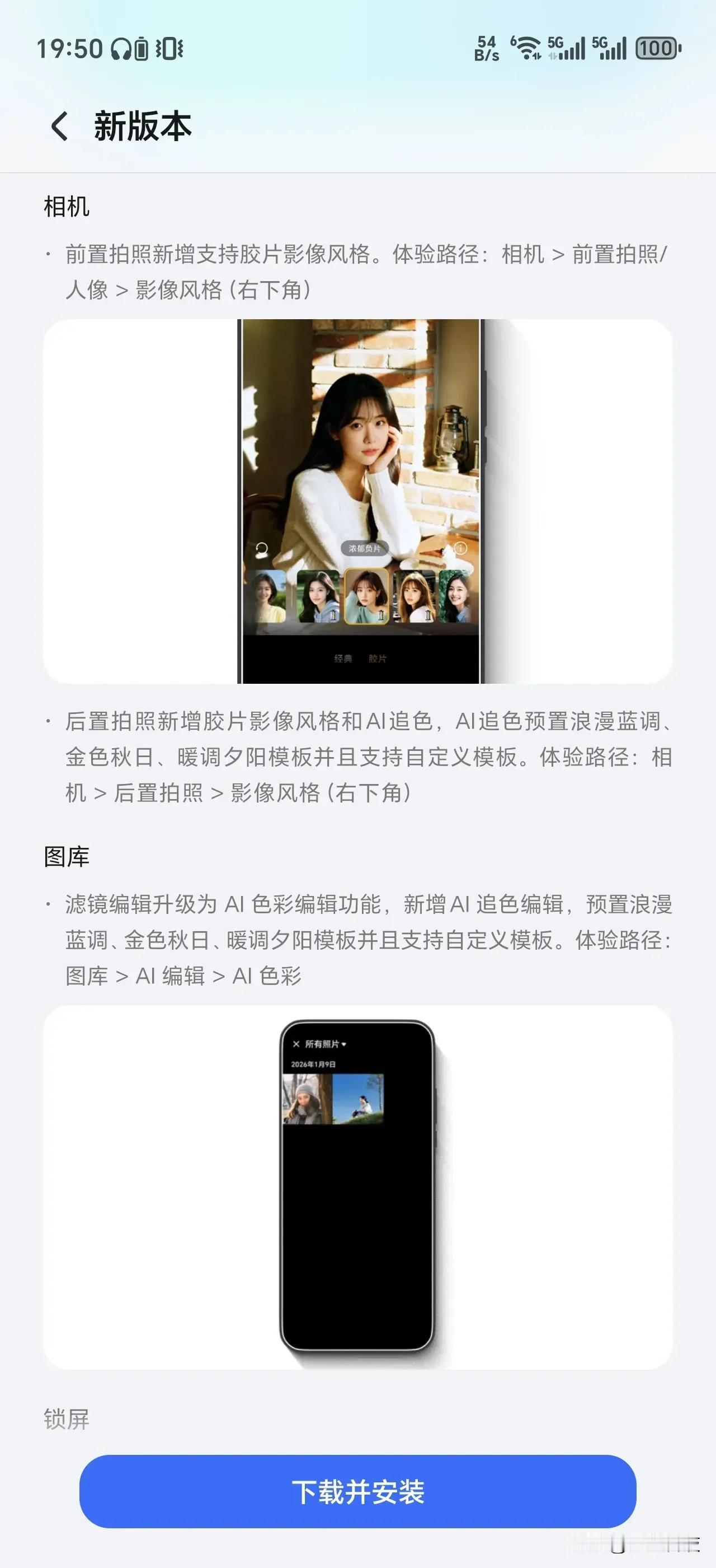 兄弟们，荣耀旗舰Magic5、6、7、8系列已经陆续推送127版系列了。5、6