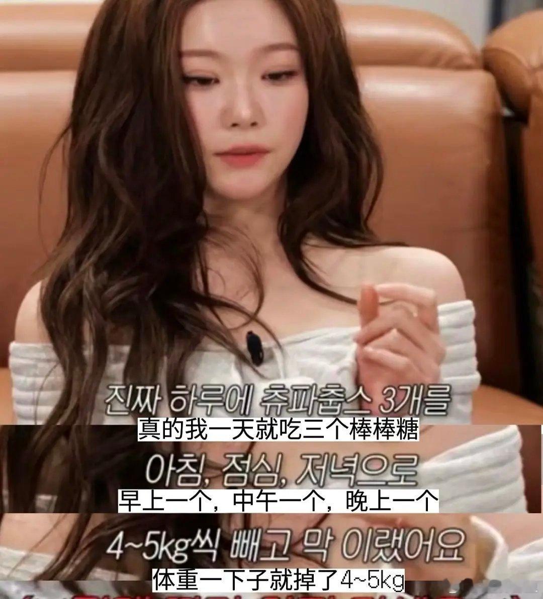 一天就吃三根棒棒糖。。这个ed的世界我看不懂了。。。