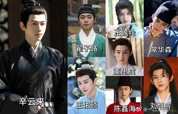 网传虞书欣一念江南换男主有好几个备选二番🥜可以看看[doge]​​​