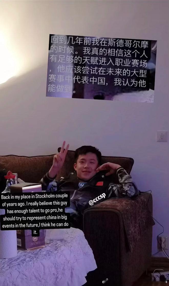 18岁的小小老子王楚钦
