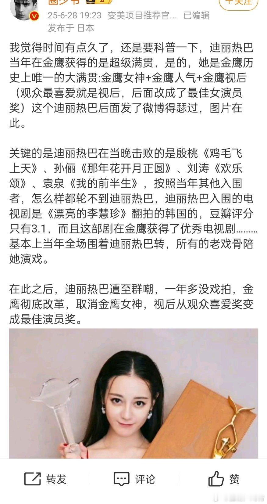 都是七年前的事了，干嘛又翻出来说​​​