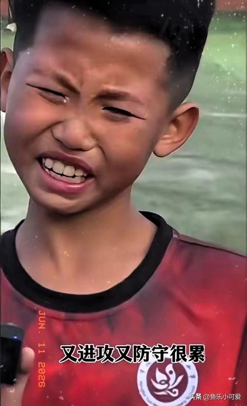 这下好了，现在连12岁的足球小将张重都意识到了，甚至在采访直接说了大实话