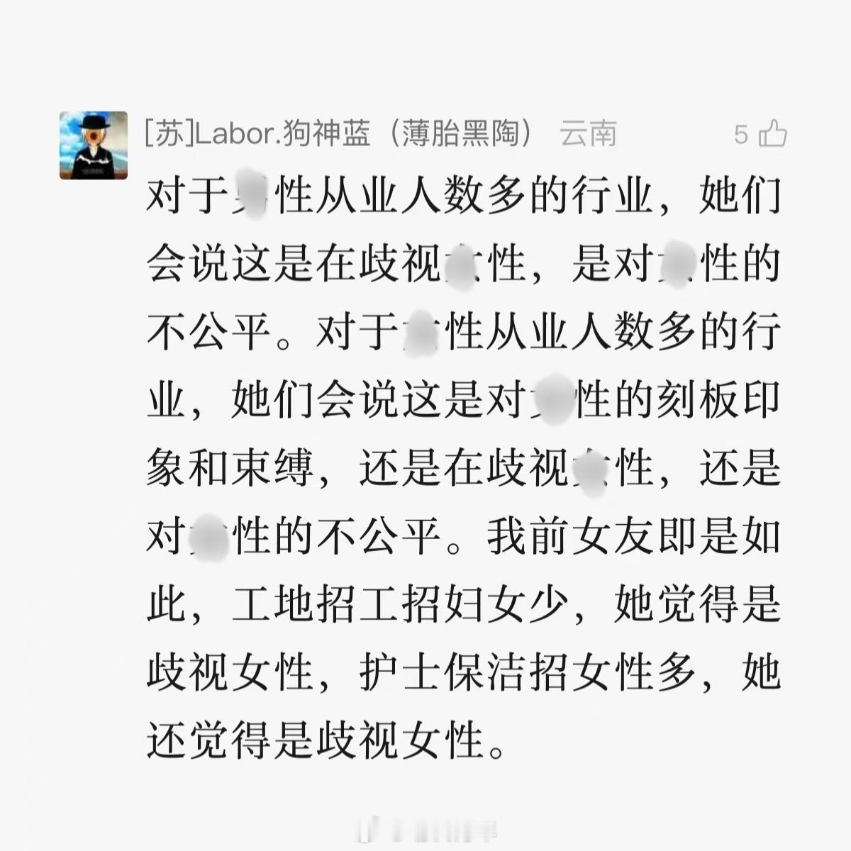 一根筋两头堵，左右脑互搏上了