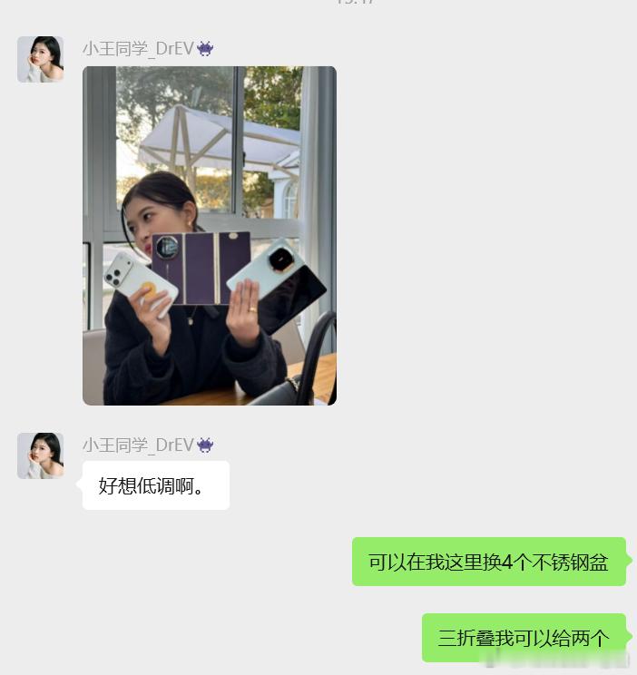 横跨两圈的数码/汽车大佬。