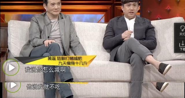 黄磊九天瘦了十几斤, 他是怎么做到的?