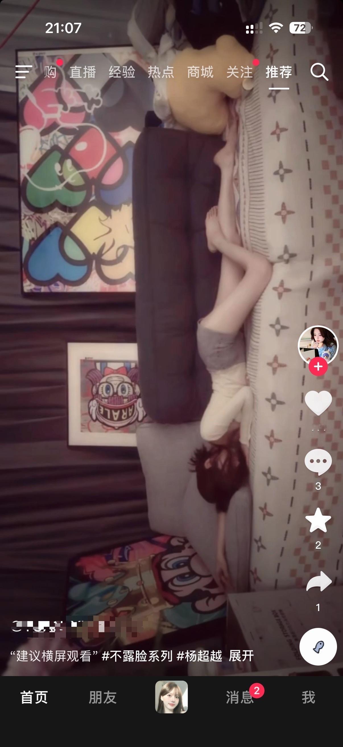 啊哈哈哈哈刷到了不同方向的杨超越，们🐑粉这创作欲。