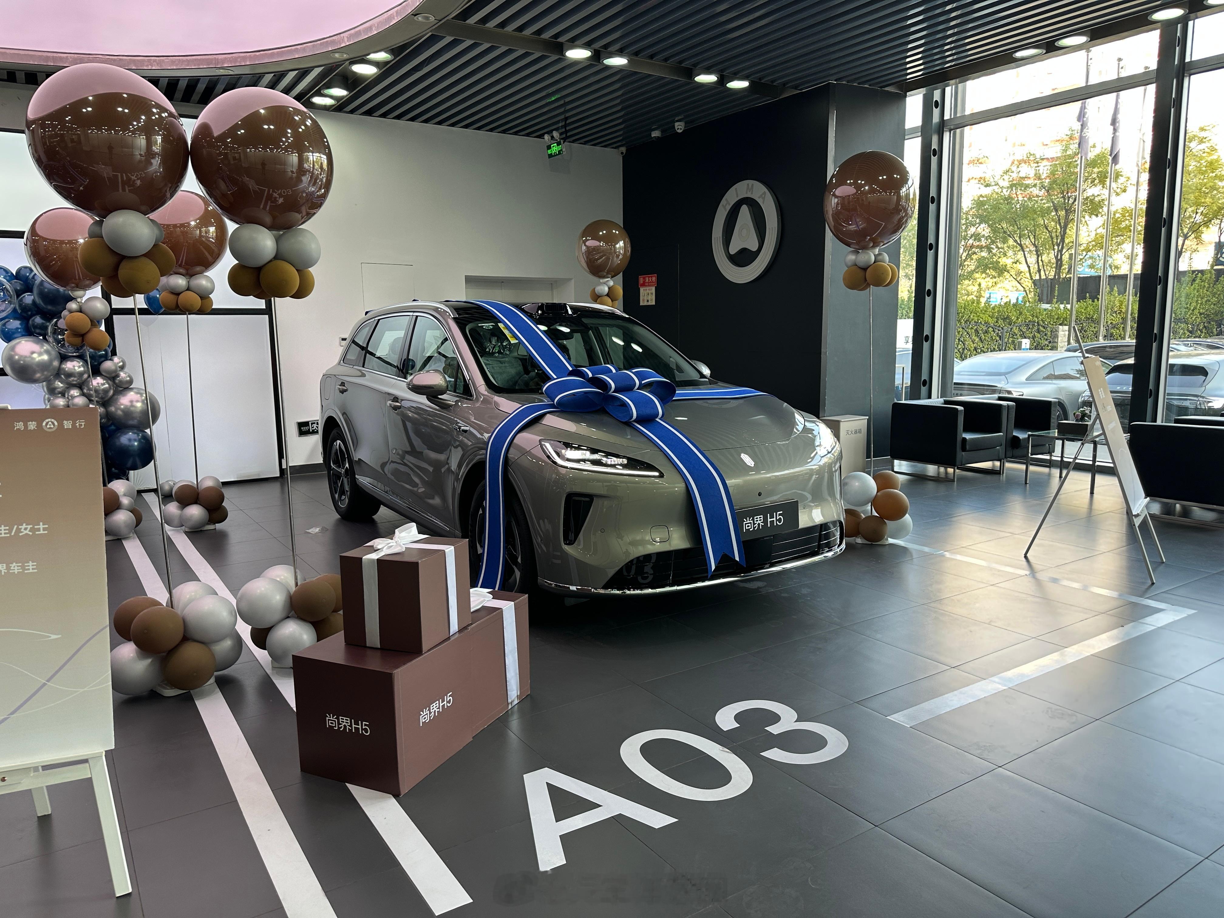 兄弟们，尚界H5提车了！葱哥大视野选的增程MAX版，灰外灰内，19寸轮毂后期大