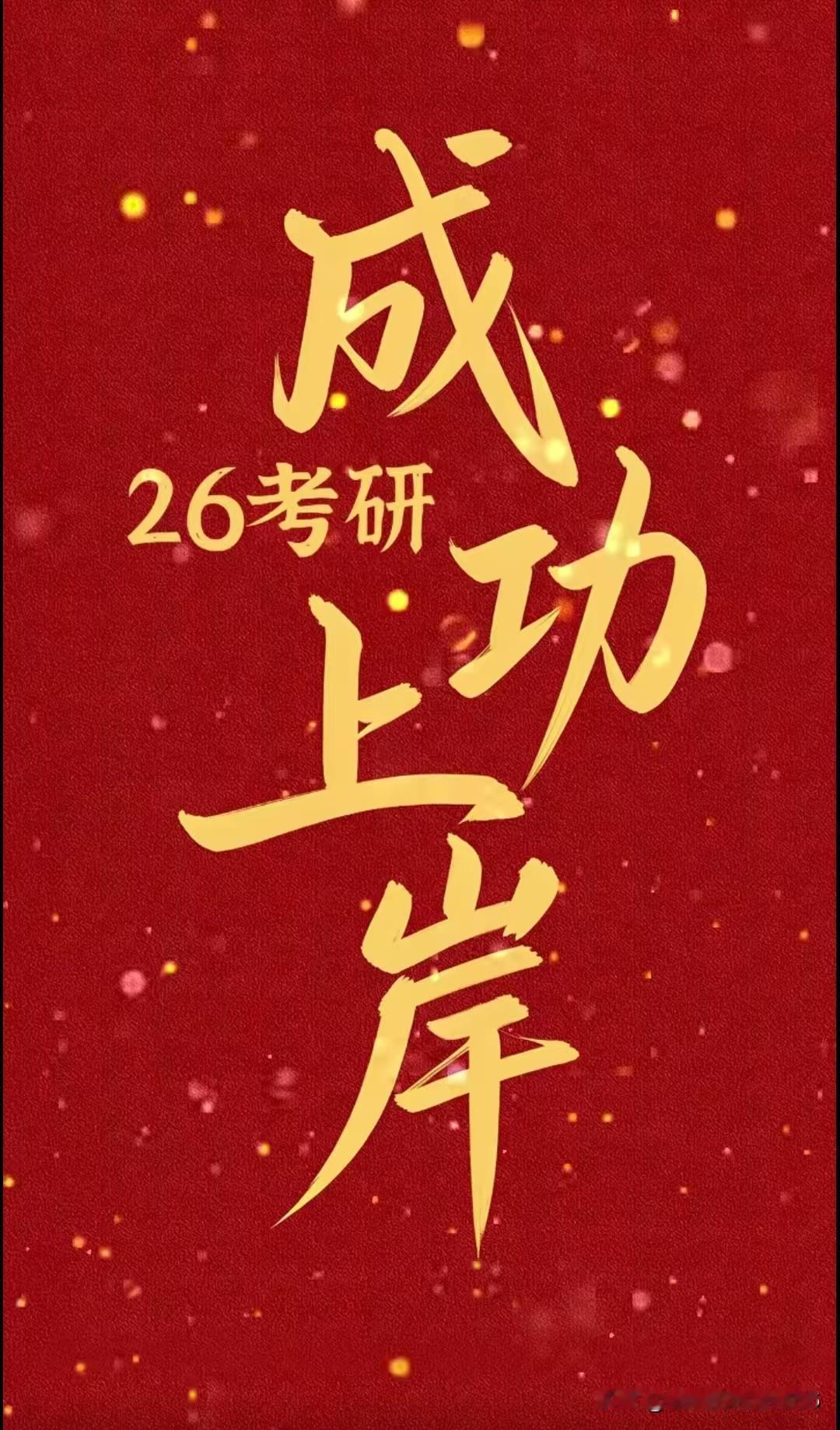 档案户口如何延长应届生身份！从而让孩子有时间考公、考编，一样都不耽误。首先，
