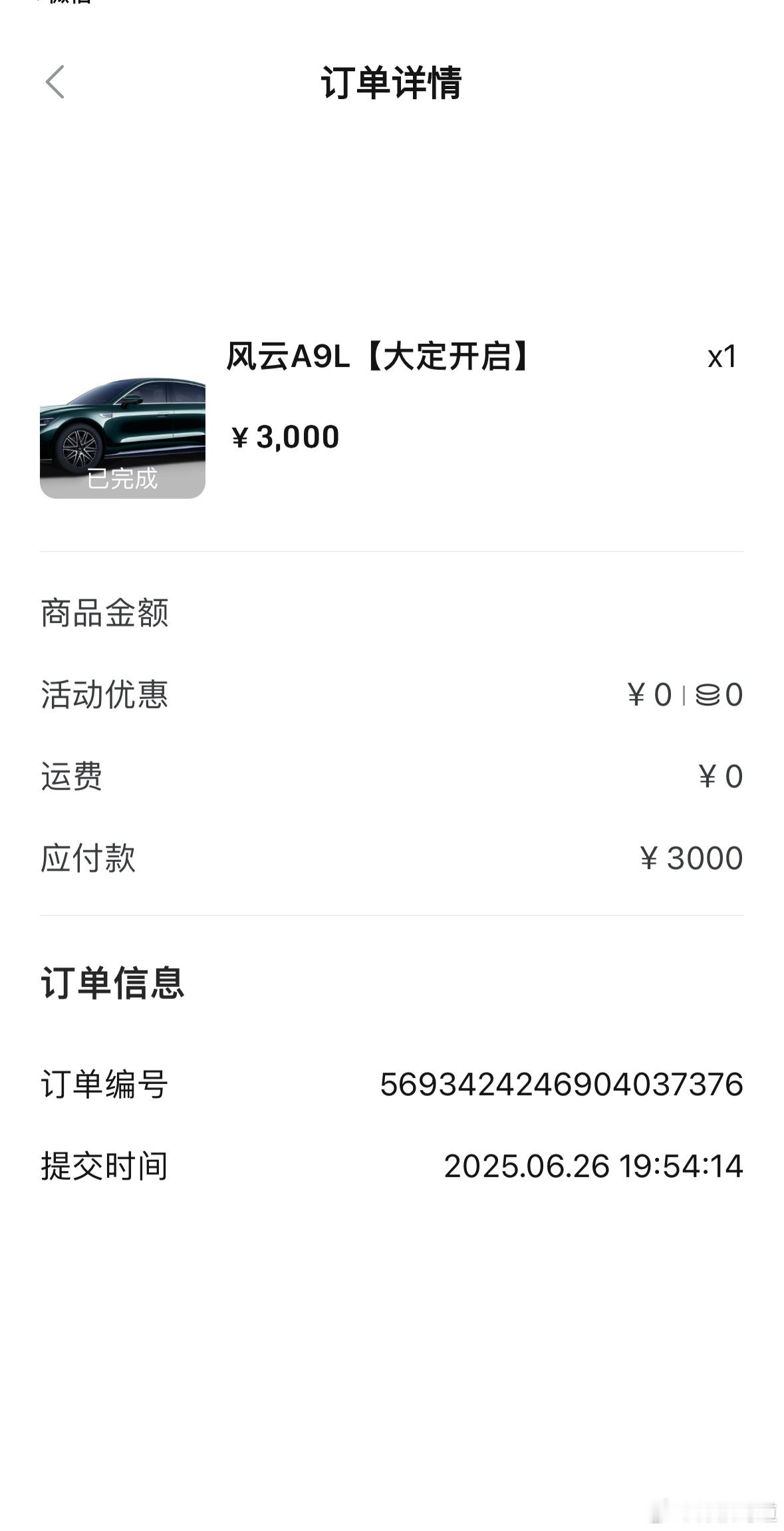 向迈巴赫致敬？今天试驾完后立马下订！极光绿真的太高级了，远看黑色近看绿的很符合