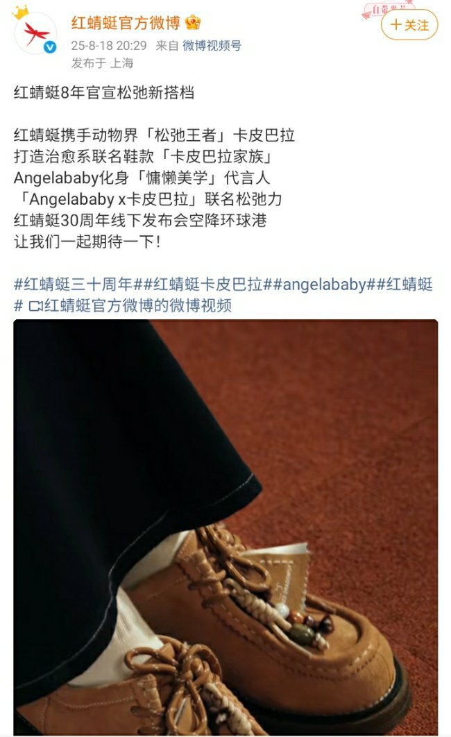 angelababy哇塞baby空降环球港