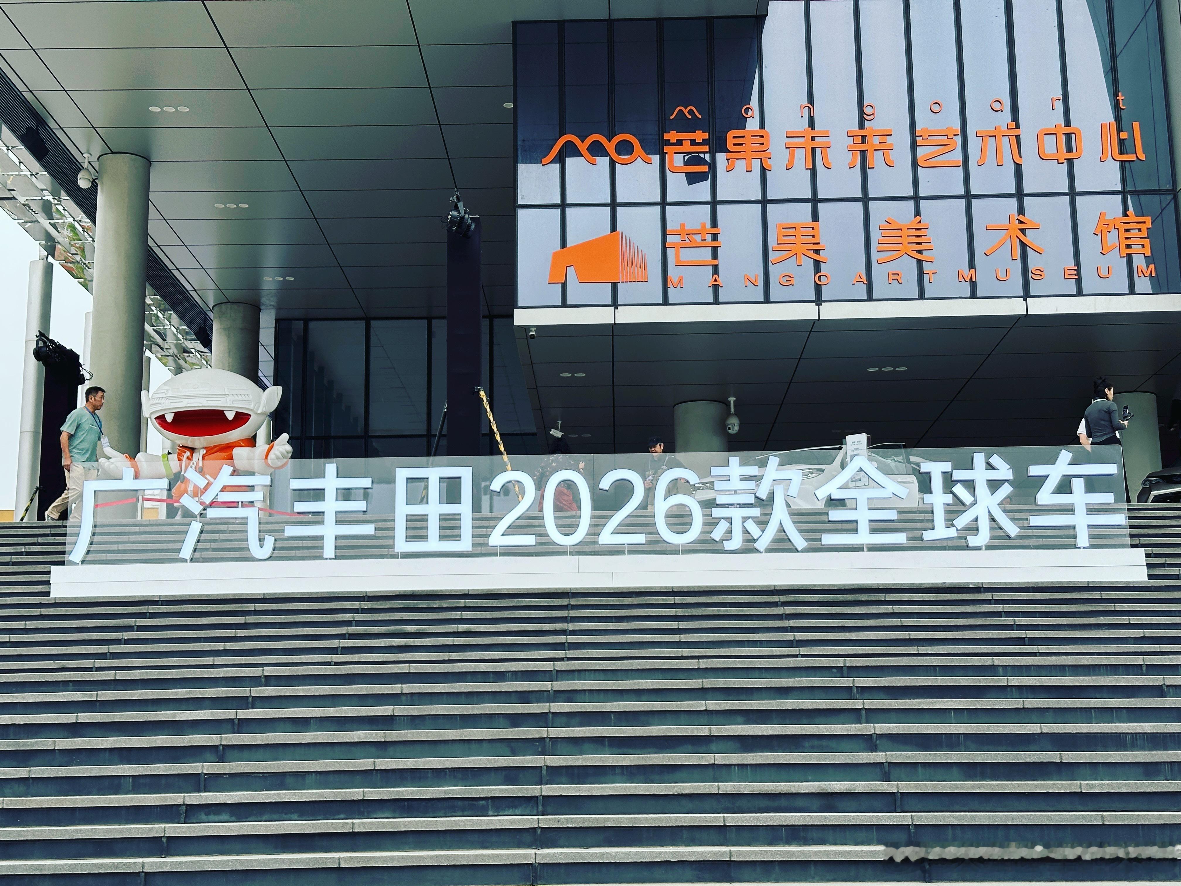 本次广汽丰田的发布会，主要是针对油车用户需求，广汽丰田针对主销的4款油车进行升级