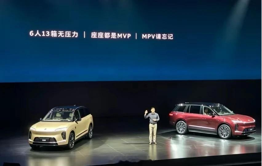 请忘记 MPV！蔚来李老板惹众怒