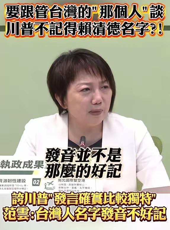 这个共和党的犹太人方恩格平时对大陆也很不友好，但是范云这种解释让方恩格都看不下去