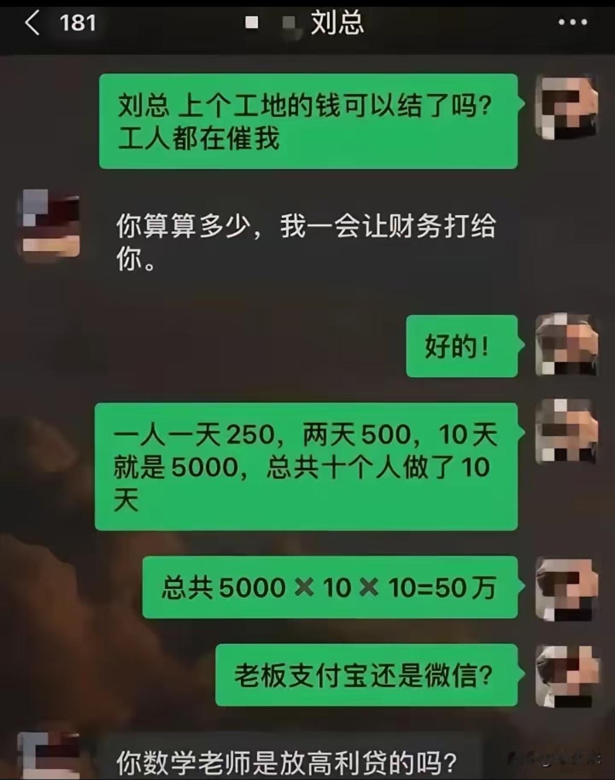 这样算有毛病没？
