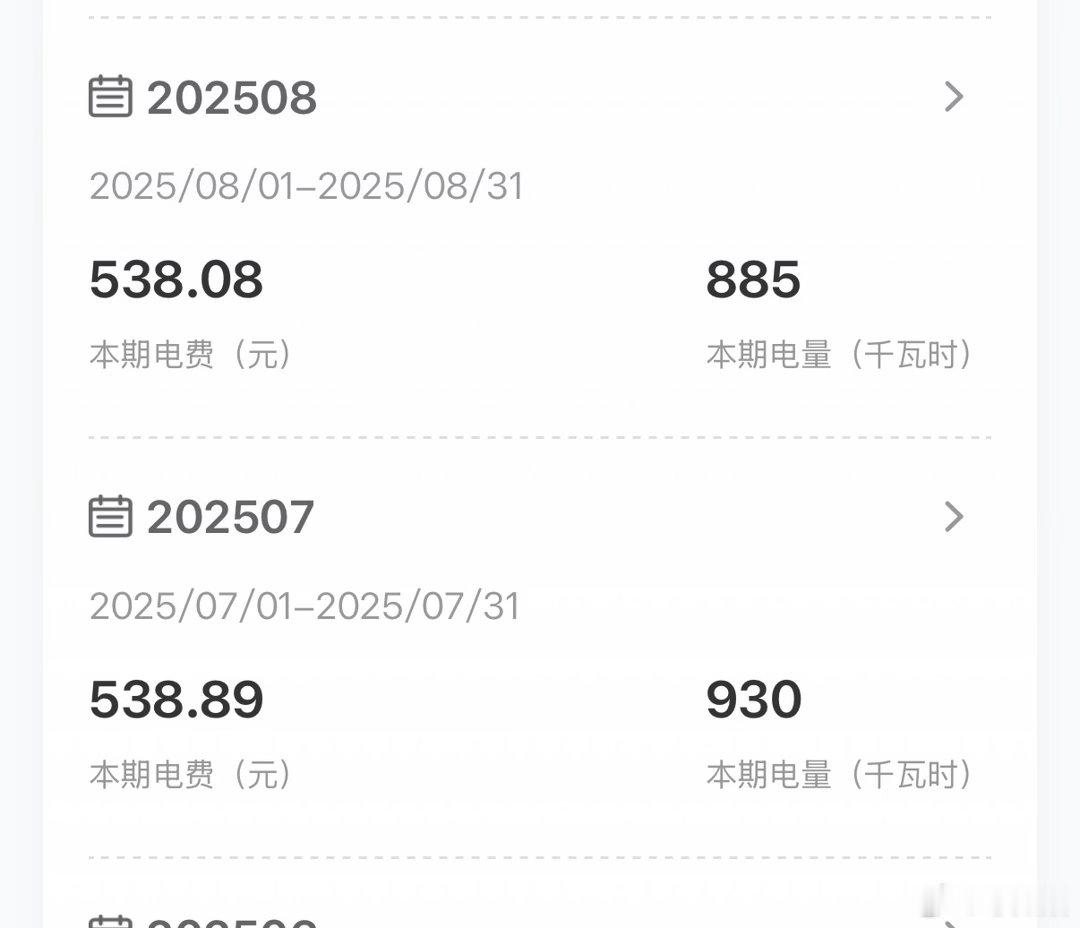 中央空调才是电费刺客我觉得中央空调不是电费刺客，电费刺客的前提是孩子放暑假了。今