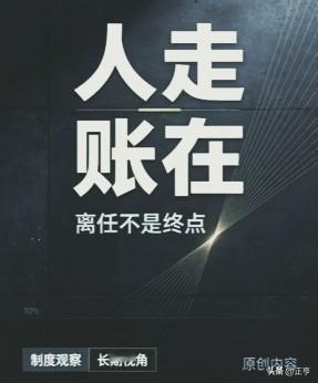 从市长转岗省政协再到被查：曲靖反腐背后，藏着全国少见的深层布局8月28日，