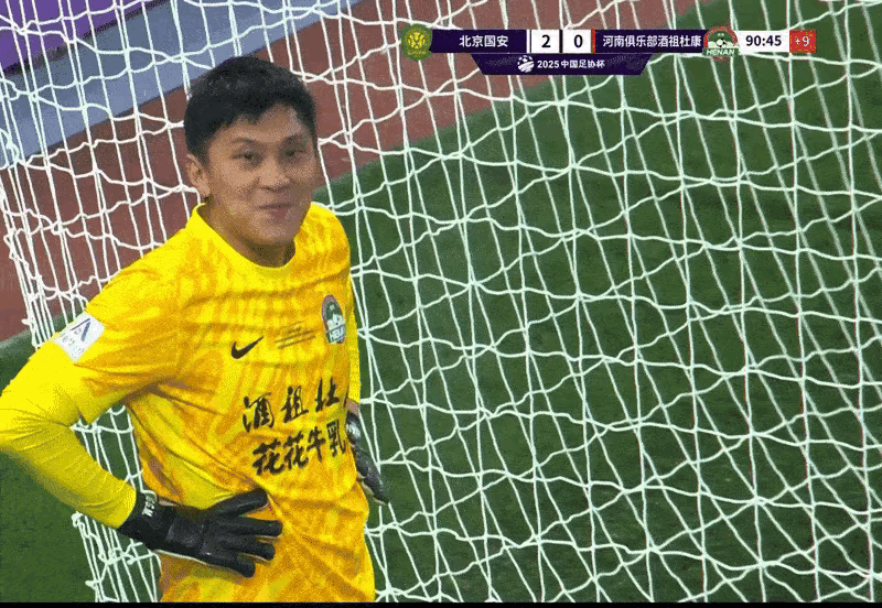 王国明这？？？听闻裁判判定自己刚刚扑出的点球需重新罚后，河南俱乐部门将王国明径直