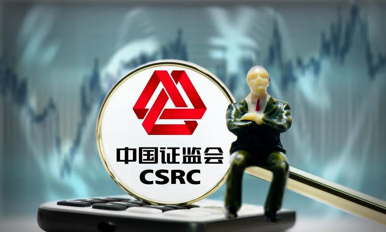 证监会的“重要发声”！A股即将迎来大“反弹”？大家还记得当初并购重组提出时，A