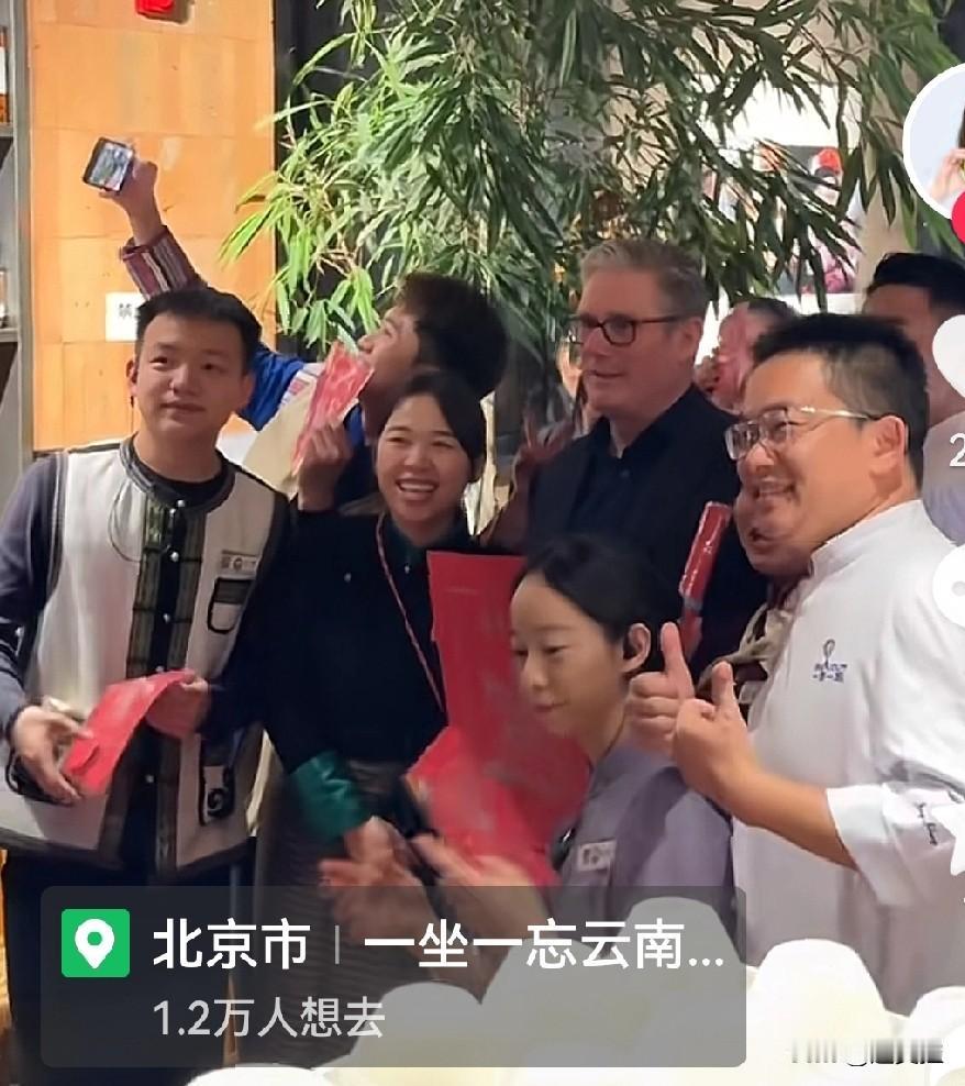 斯塔默在北京的第一顿早餐是一坐一忘云南套餐。还是提前过年版的哈哈哈。春节越来越