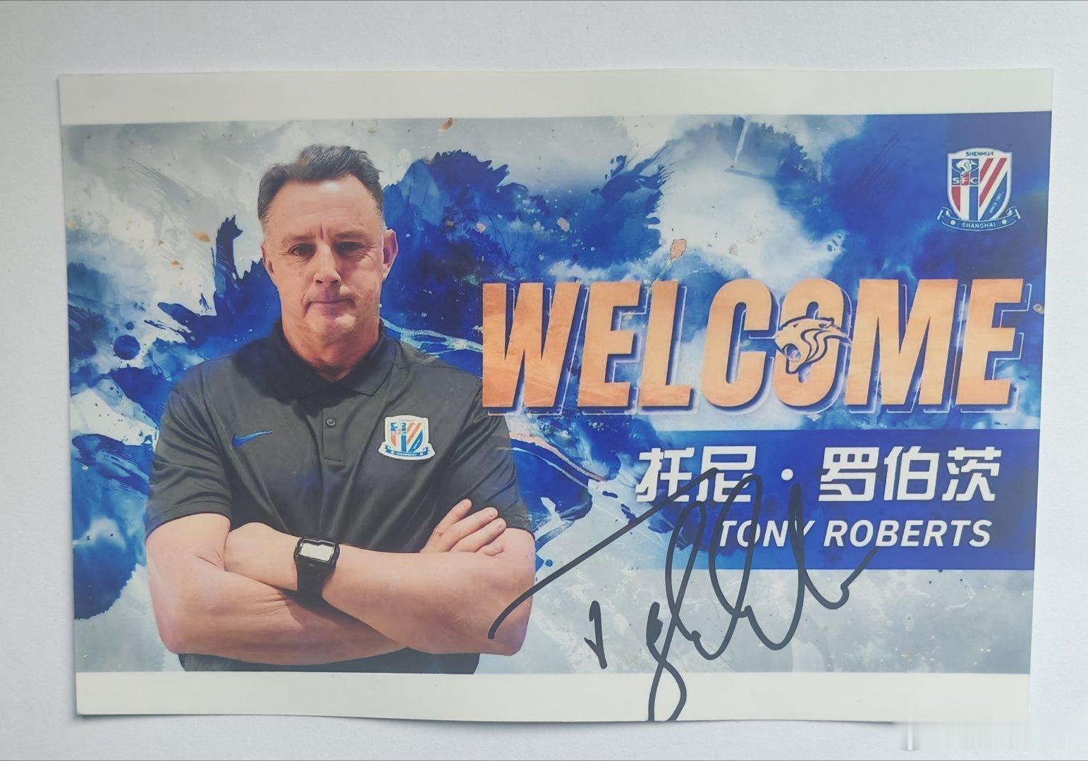 对于上海申花而言，托尼罗伯茨的到来，正是解决门将位置提升难题的关键。当下球队阵中，马镇、薛庆浩等门将