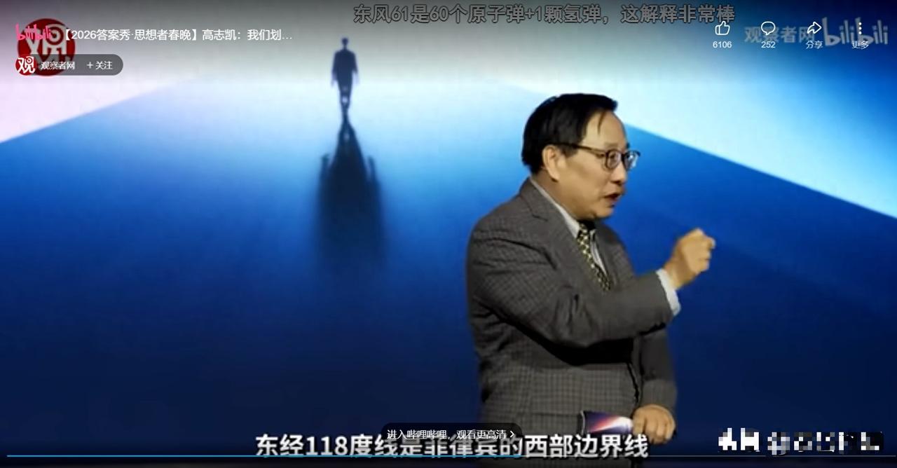 中国不在南海立威，菲律宾永远挑事，高志凯的建议应被采纳和实施咱们老百姓常说，