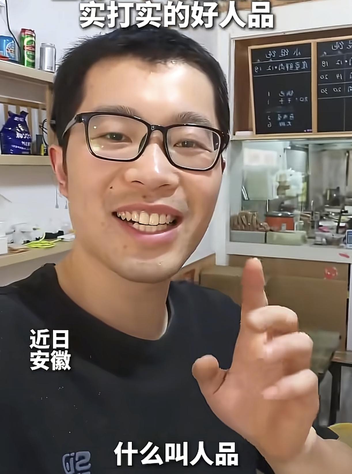 安徽一馄饨店发生了一件事，彻底让人看清什么叫人品。女子带孩子在馄饨店吃馄饨，吃