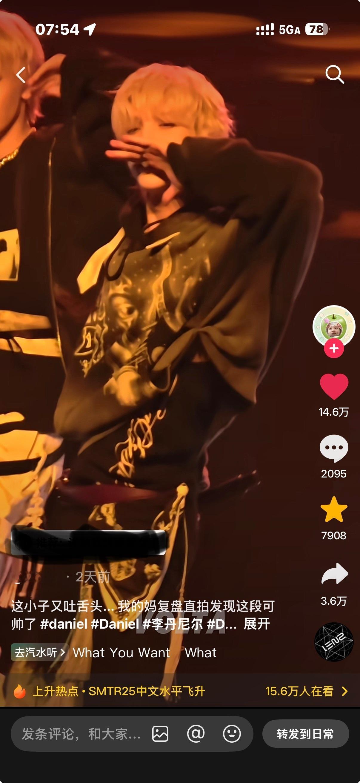 第一个破二十万了第二个能不能二十万