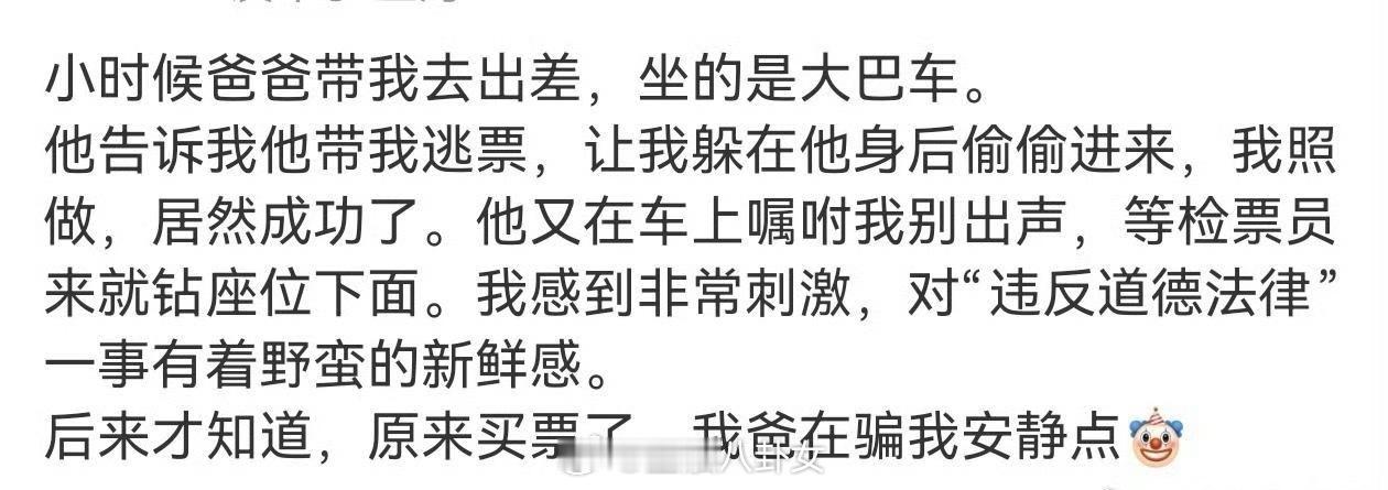 让孩子安静点的捉迷藏？[汗][汗][汗]​​​