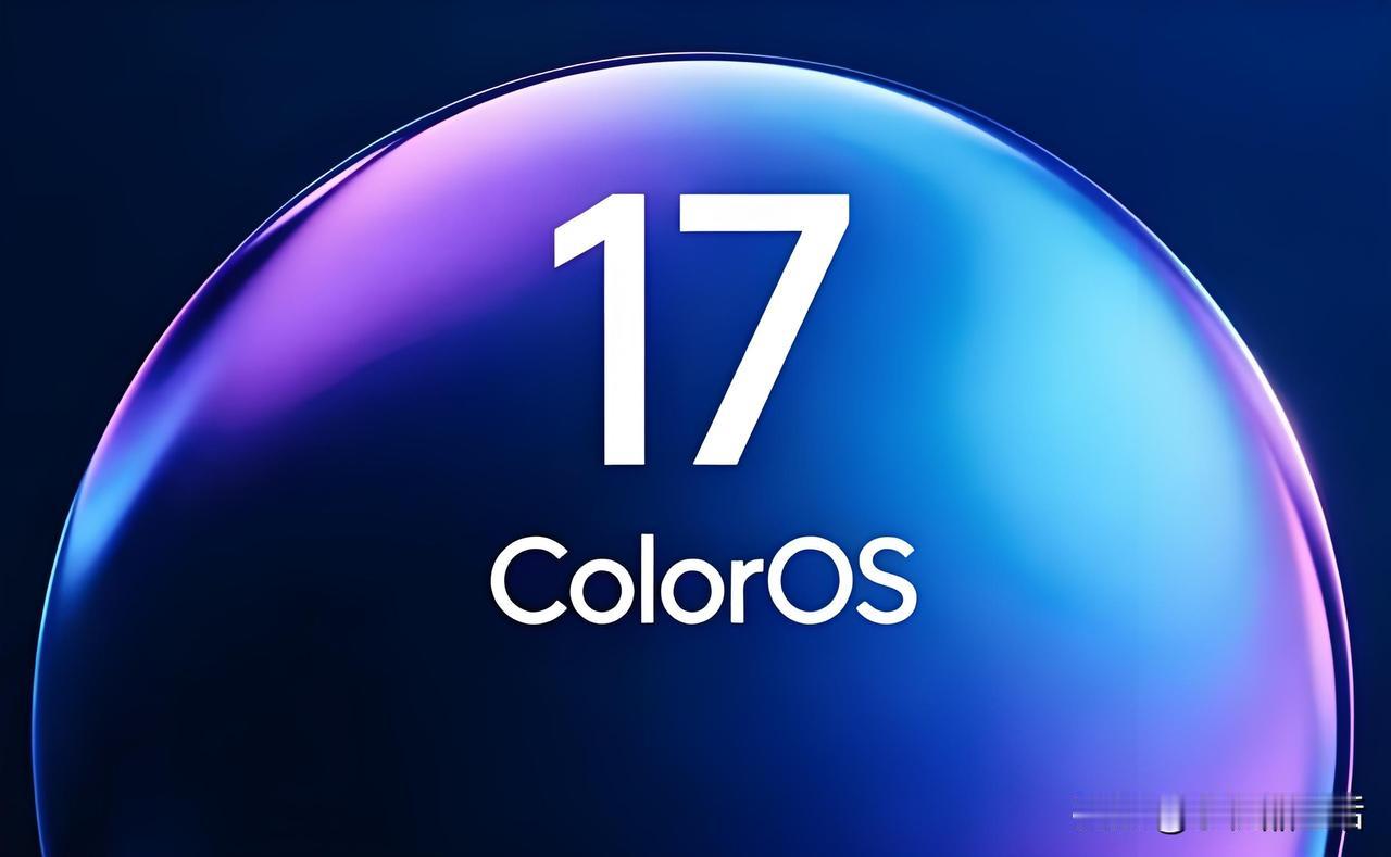 realme真我手机升级ColorOS17名单曝光！近日，据外媒透露，re