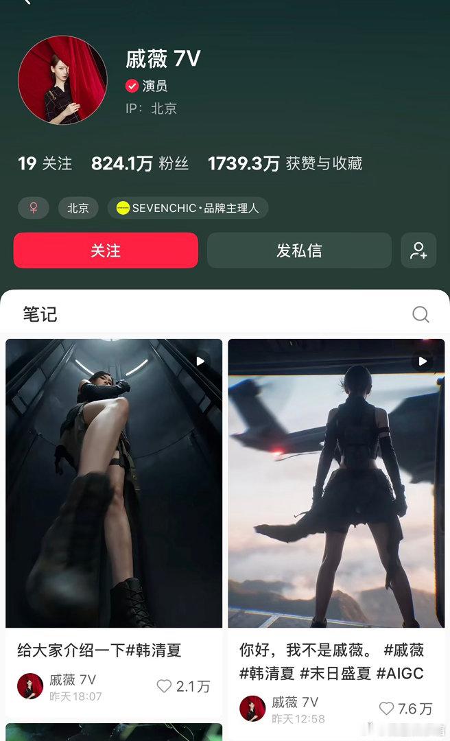 戚薇AI短剧雷霆视角微表情处理得很到位，不仔细琢磨，很难察觉这并不是真人实拍的